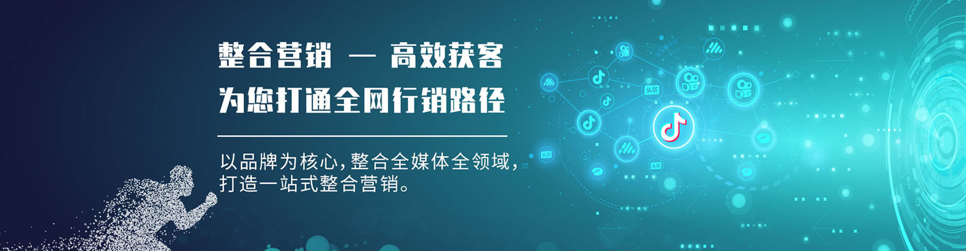 亳州竞价排名